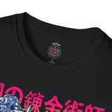 Full Metal Alchemist T-Shirt Printify