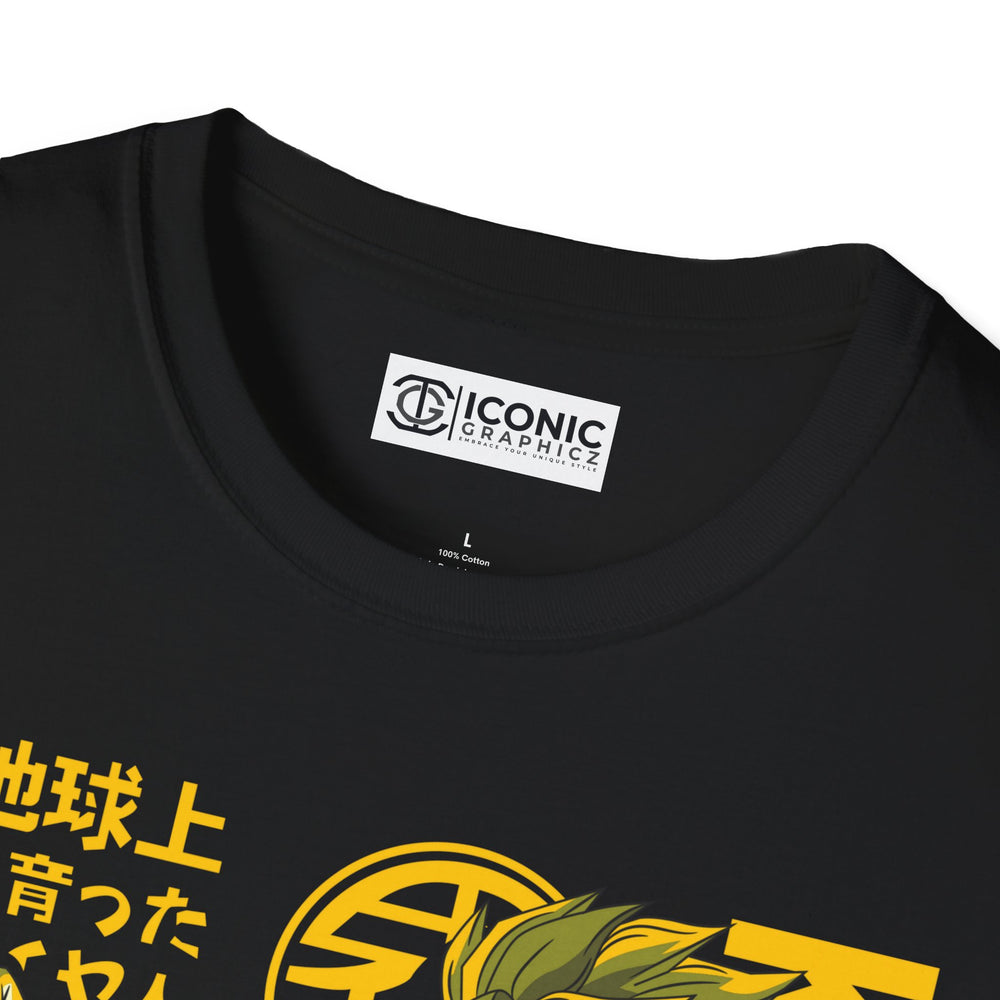 Goku and Gohan Dragonball T-Shirt -