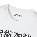 Gojo Jujitsu Kaisen T-Shirt -