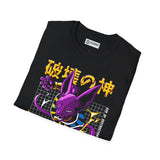 Beerus Dragonball Super T-Shirt -