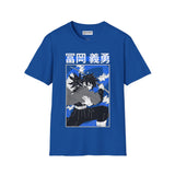 Giyu Unisex Softstyle T-Shirt - IGZ Clothing