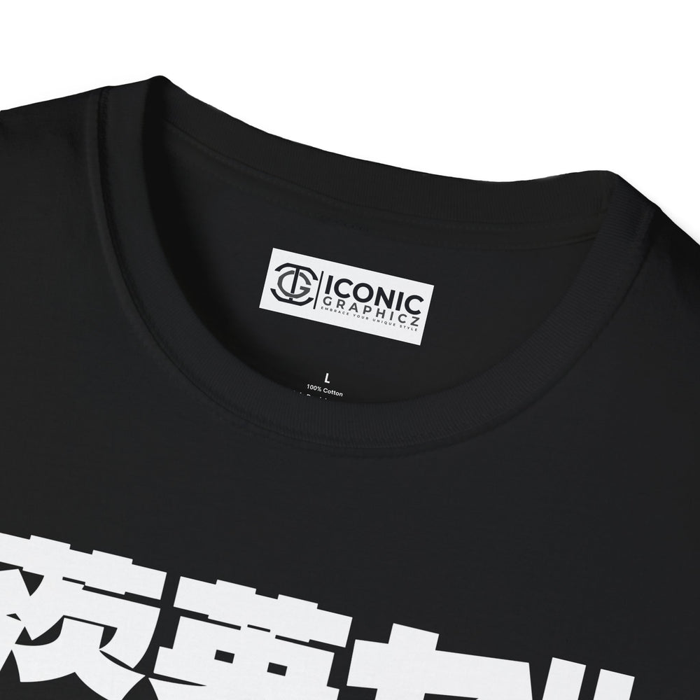 Yonko Sea Emperors One Piece T-Shirt -