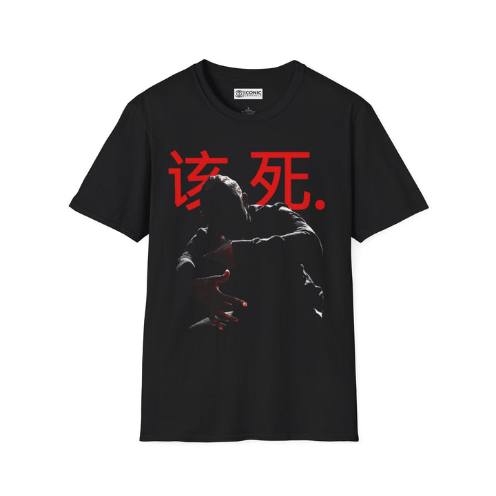 Kendrick Lamar Kung Fu Kenny T-Shirt -