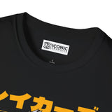 Urban Kakashi Naruto  T-Shirt -