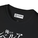 Jin Woo Solo Leveling T-Shirt -