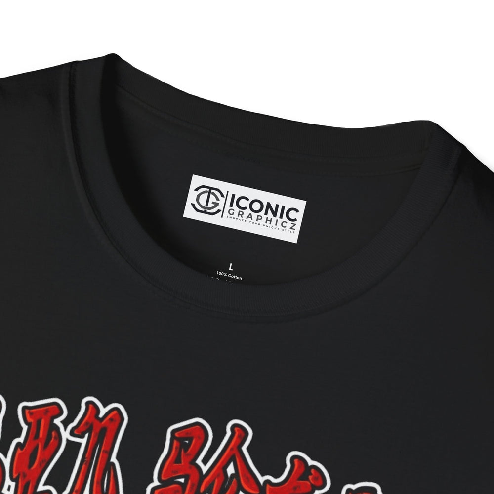 Uzumaki Naruto T-Shirt -