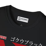 Goku Black Dragonball Super T-Shirt -