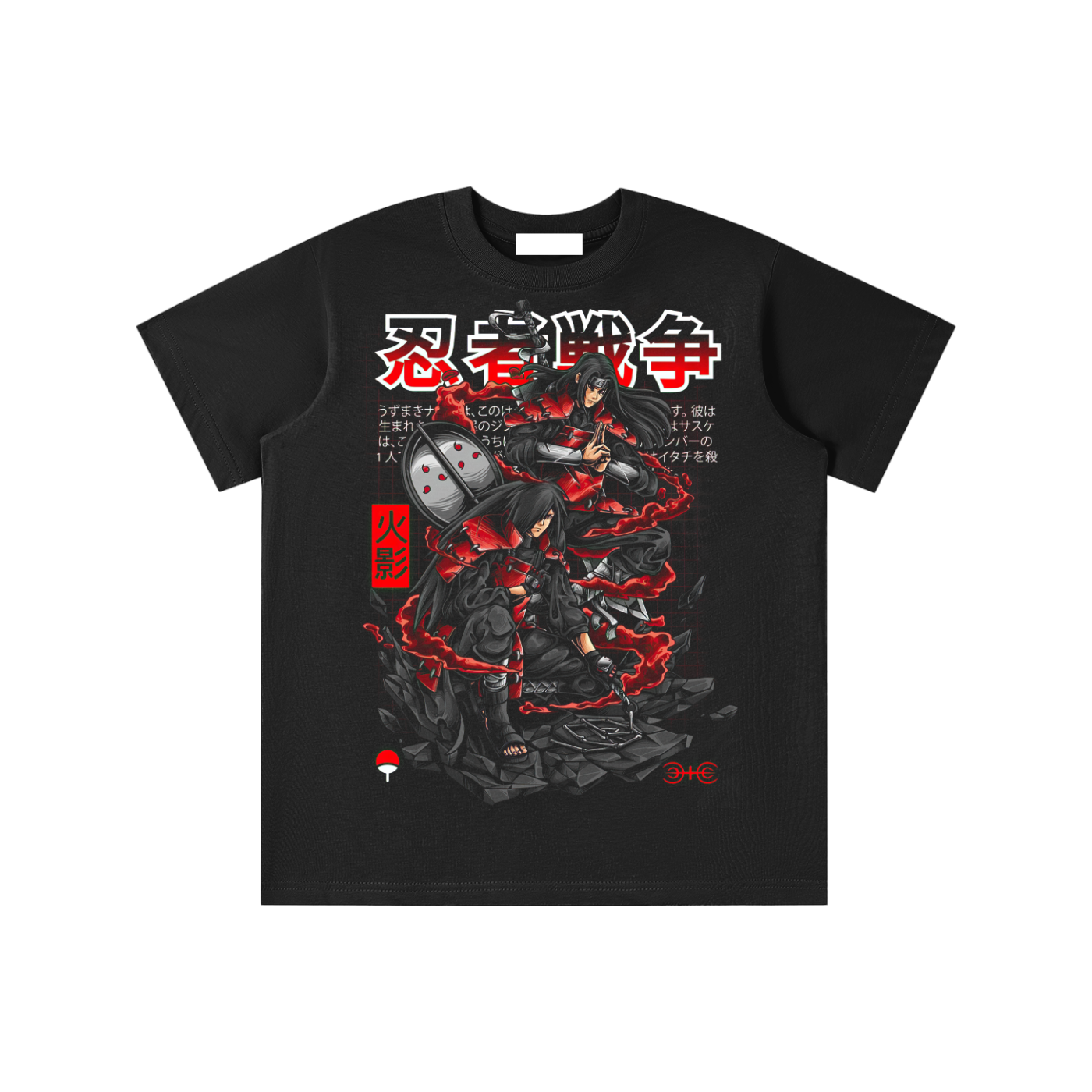 Essential Kids' T-shirt