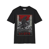 Godzilla T-Shirt Printify