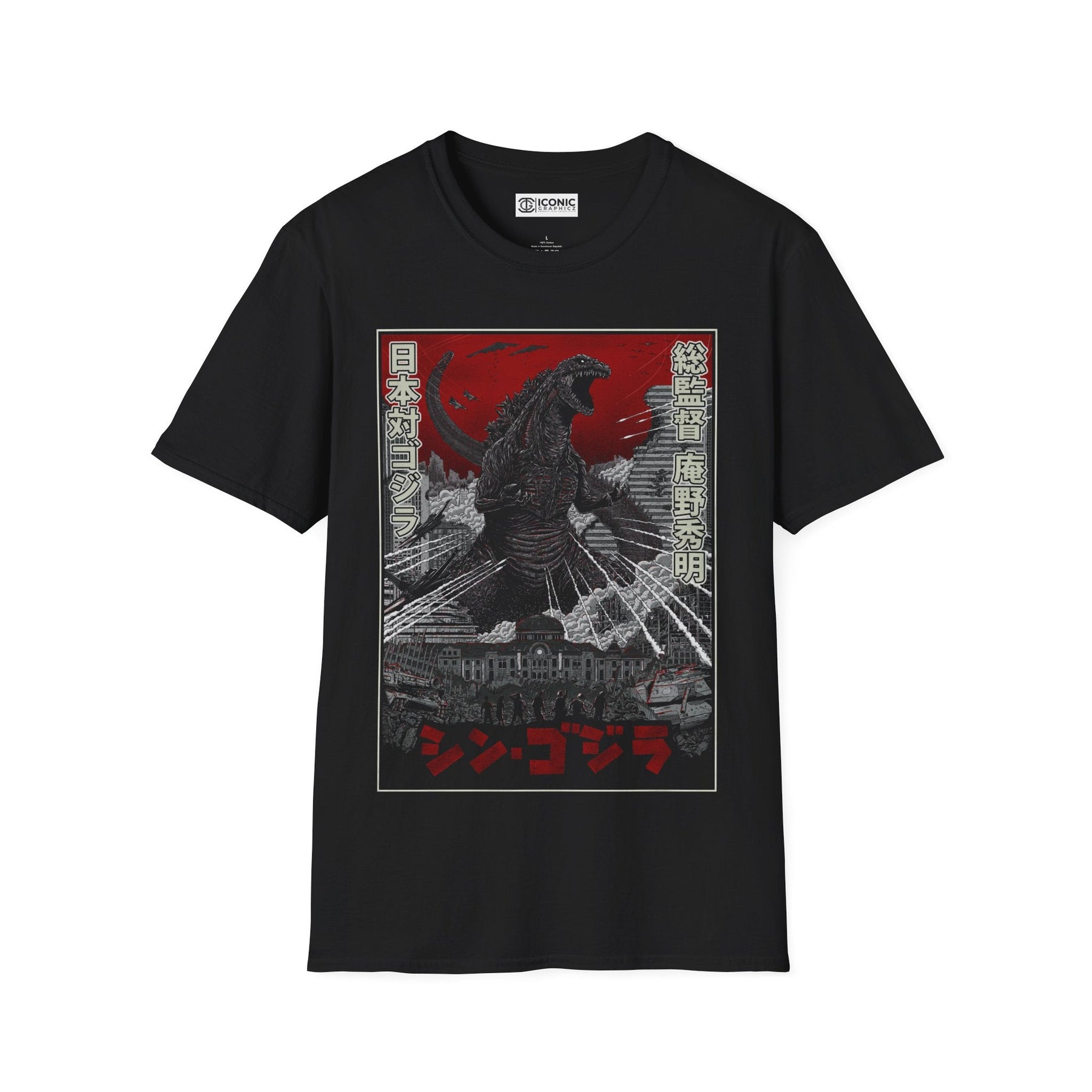 Godzilla T-Shirt Printify