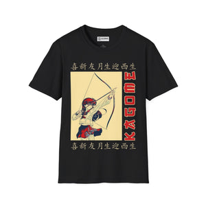 Kagome Inuyasha T-Shirt -
