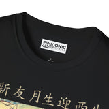 Kagome Inuyasha T-Shirt -