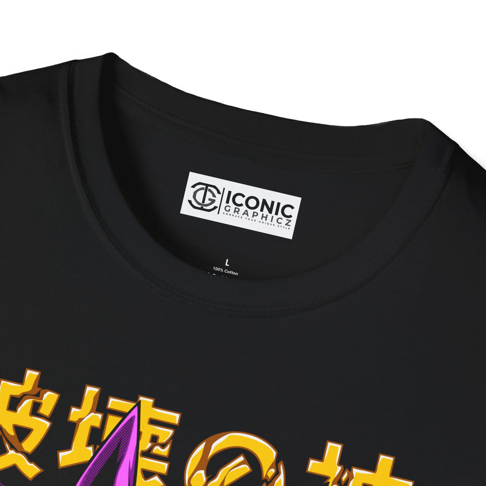 Beerus Dragonball Super T-Shirt -