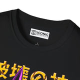 Beerus Dragonball Super T-Shirt -