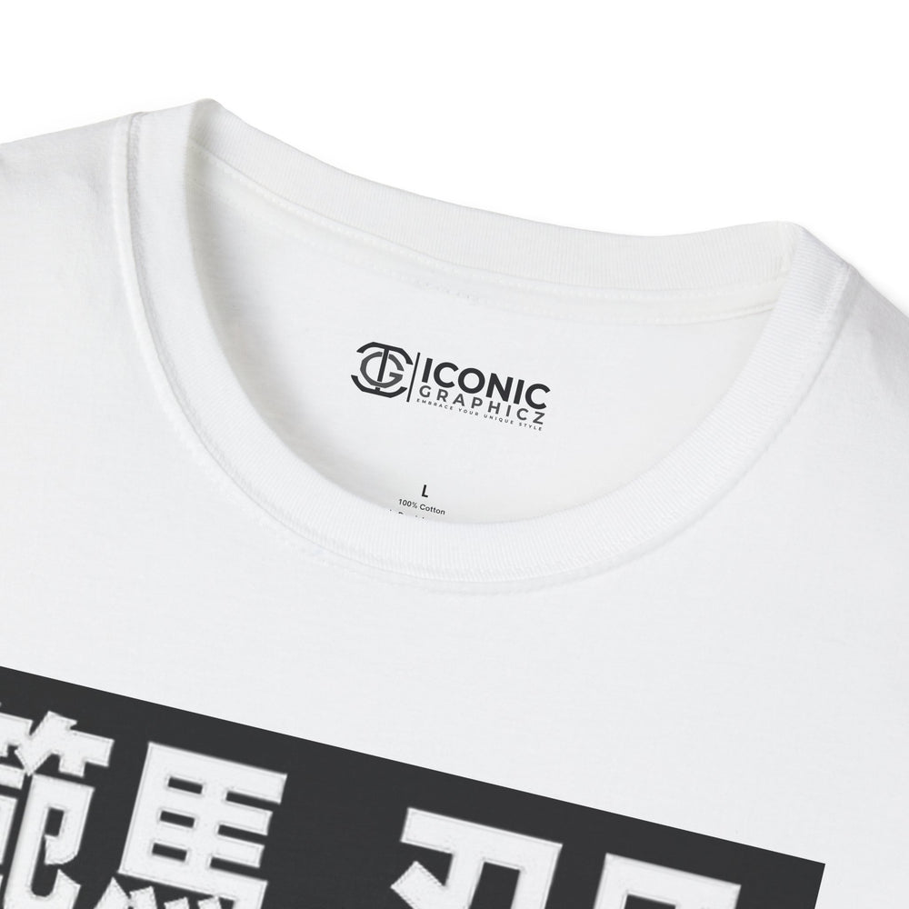 Hanma Baki T-Shirt -