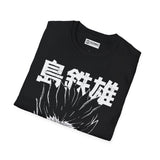 Neo Tokyo Akira T-Shirt -