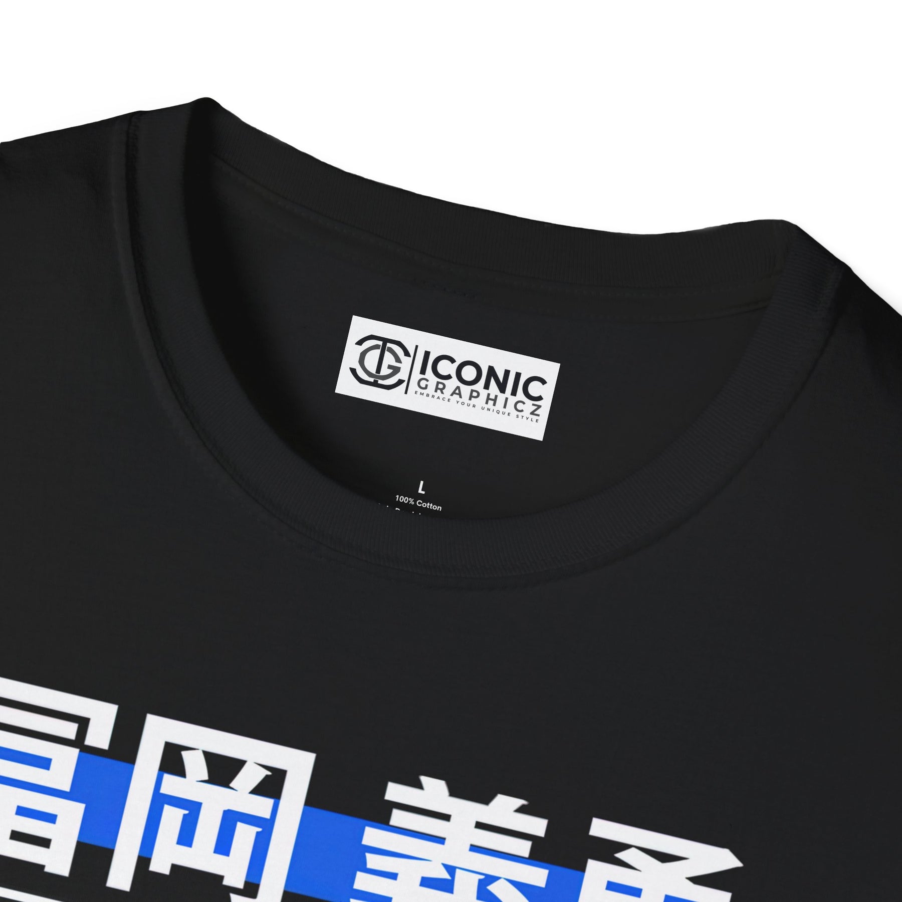 Giyu Unisex Softstyle T-Shirt - IGZ Clothing