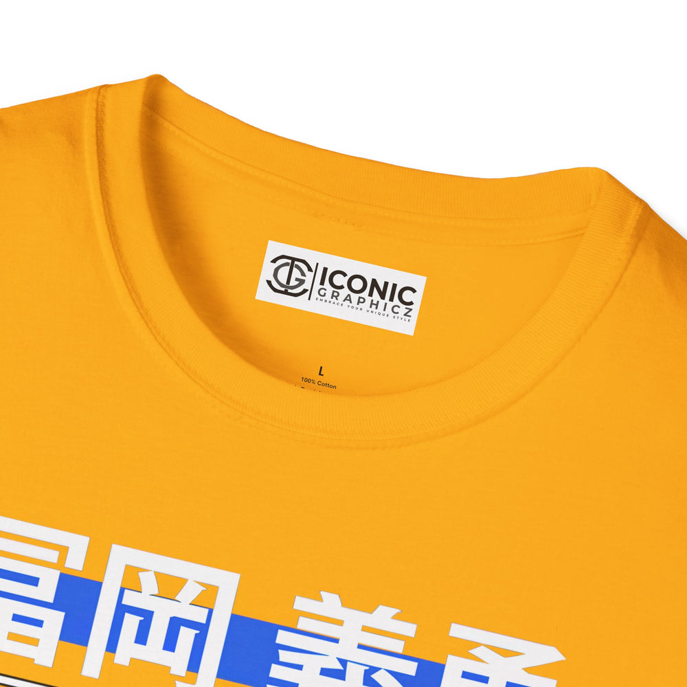 Giyu Unisex Softstyle T-Shirt - IGZ Clothing