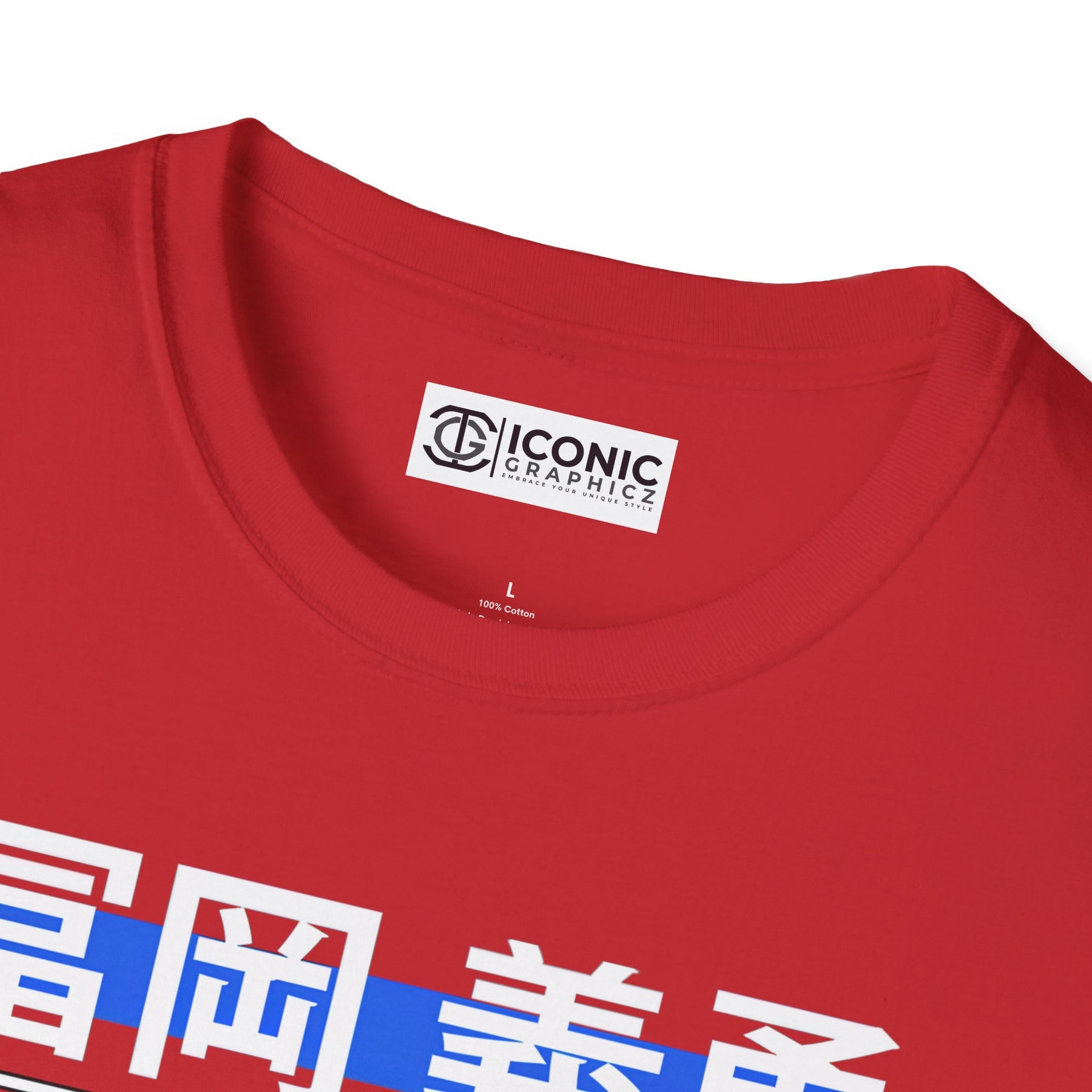 Giyu Unisex Softstyle T-Shirt - IGZ Clothing