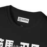 Hanma Baki T-Shirt -