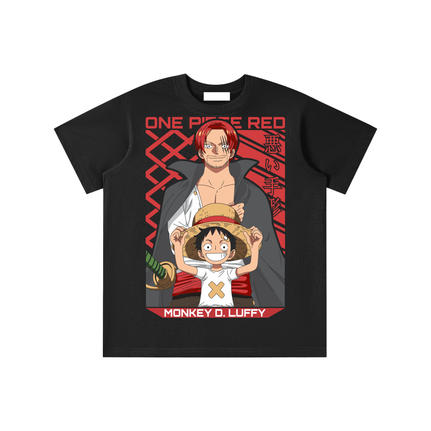 Essential Kids' T-shirt