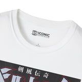 Gutz Unisex Softstyle T-Shirt - IGZ Clothing