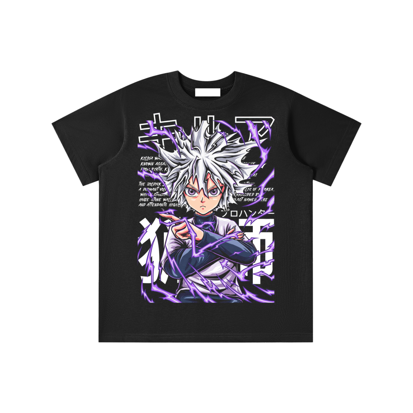 Essential Kids' T-shirt