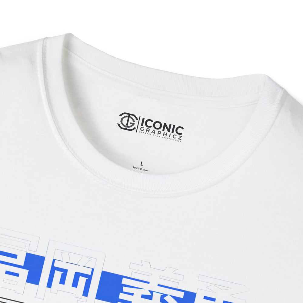 Giyu Unisex Softstyle T-Shirt - IGZ Clothing