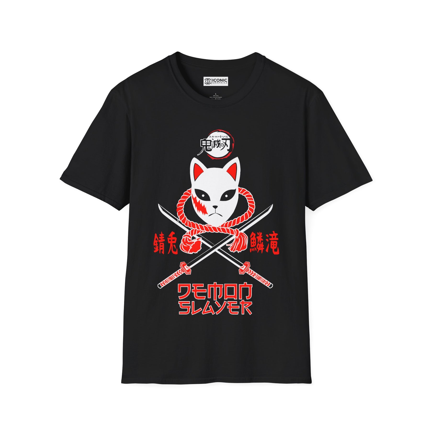Sabito Mask Demon Slayer T-Shirt -