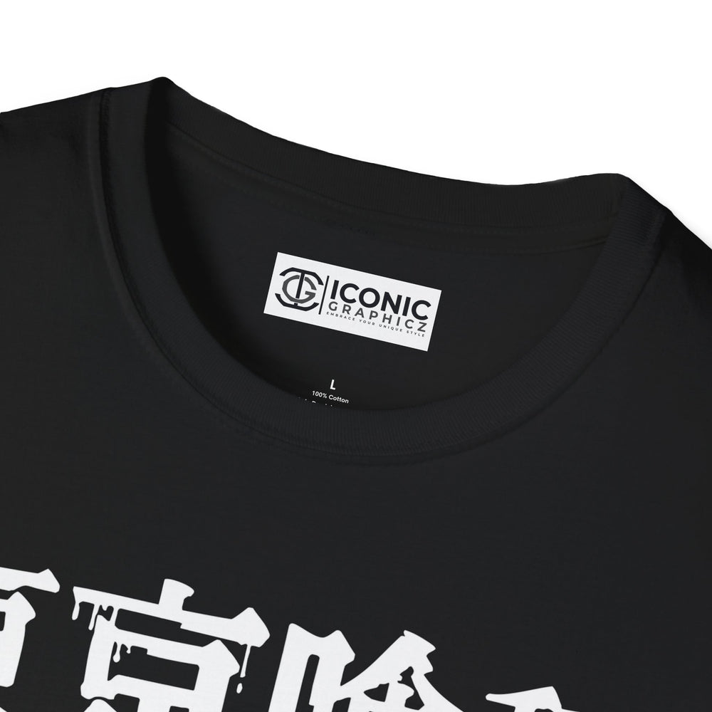 Kaneki Tokyo Ghoul T-Shirt -