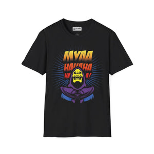 Skeletor T-Shirt Printify