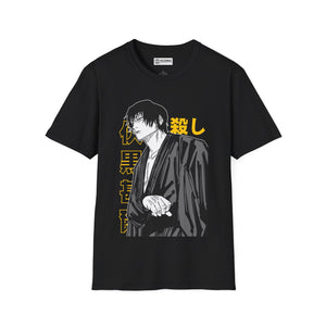 Toji Jujitsu Kaisen T-Shirt - IGZ Clothing - Toji Unisex Softstyle T-Shirt Best Price 26 at IGZ Clothing