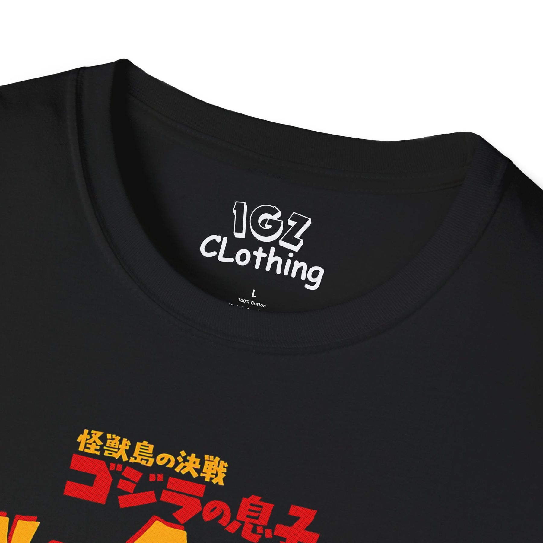 Son of Godzilla T-Shirt