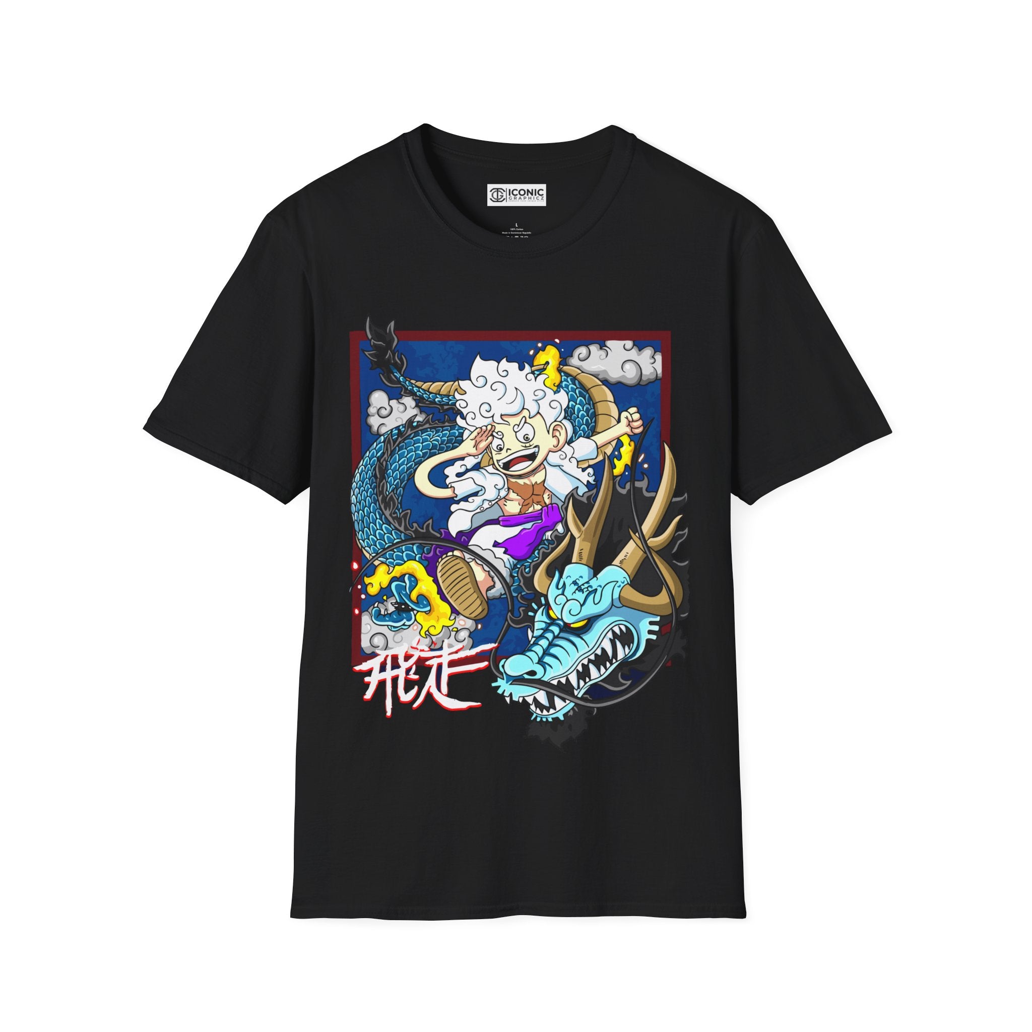 Sun God Luffy One Piece T-Shirt