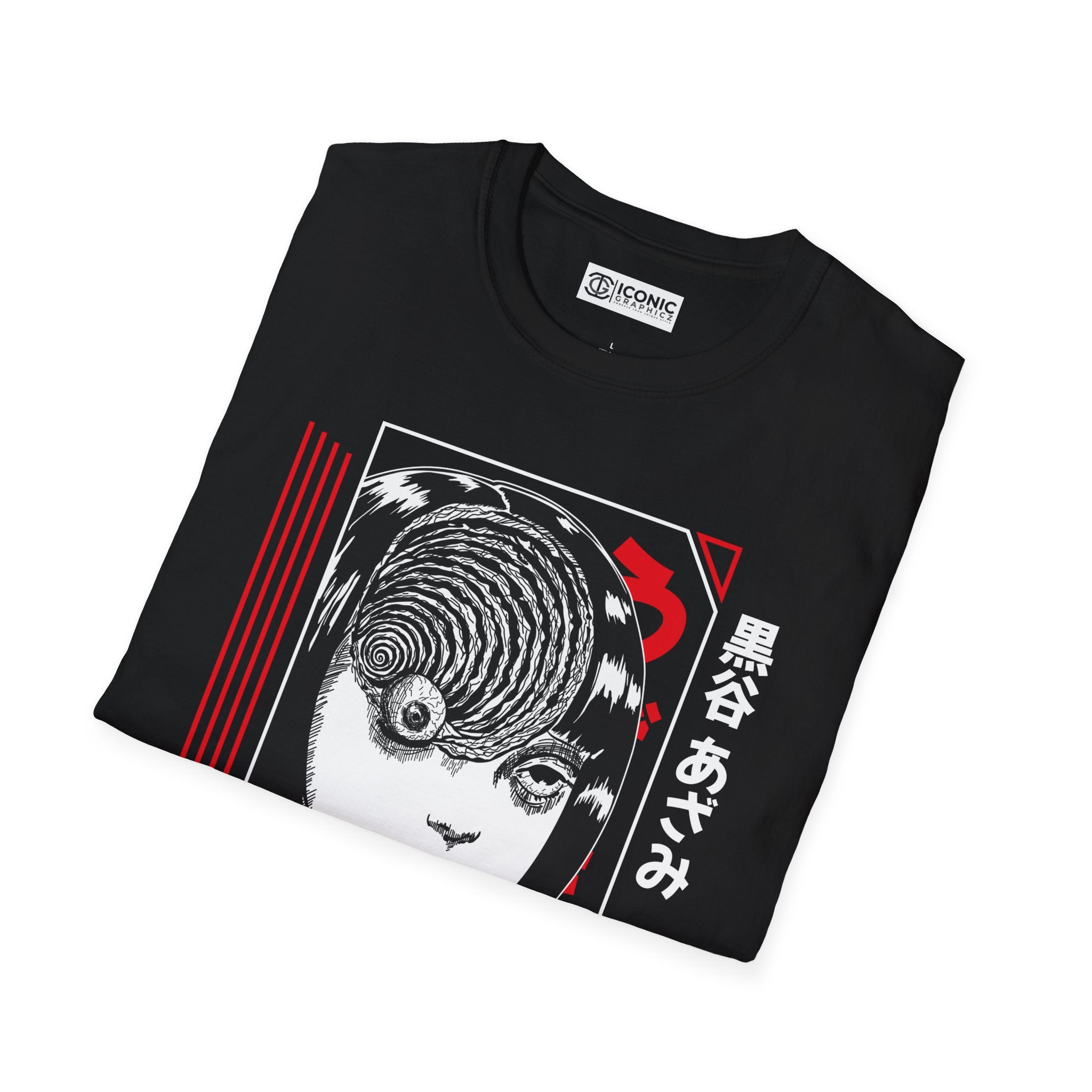 Uzumaki T-Shirt