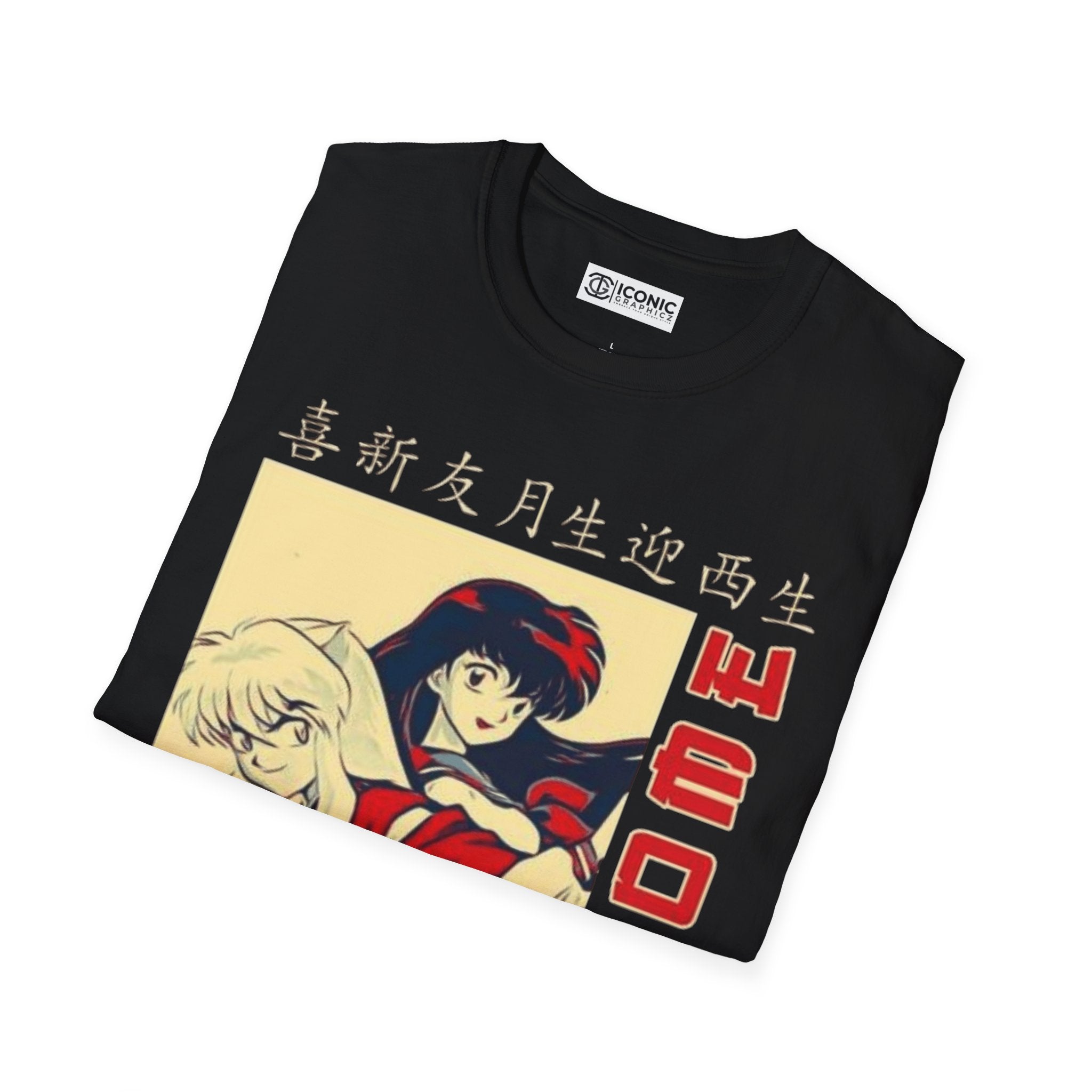 Kagome Unisex Softstyle T-Shirt - IGZ Clothing 