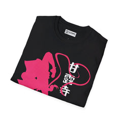 Mitsuri Unisex Softstyle T-Shirt - IGZ Clothing 