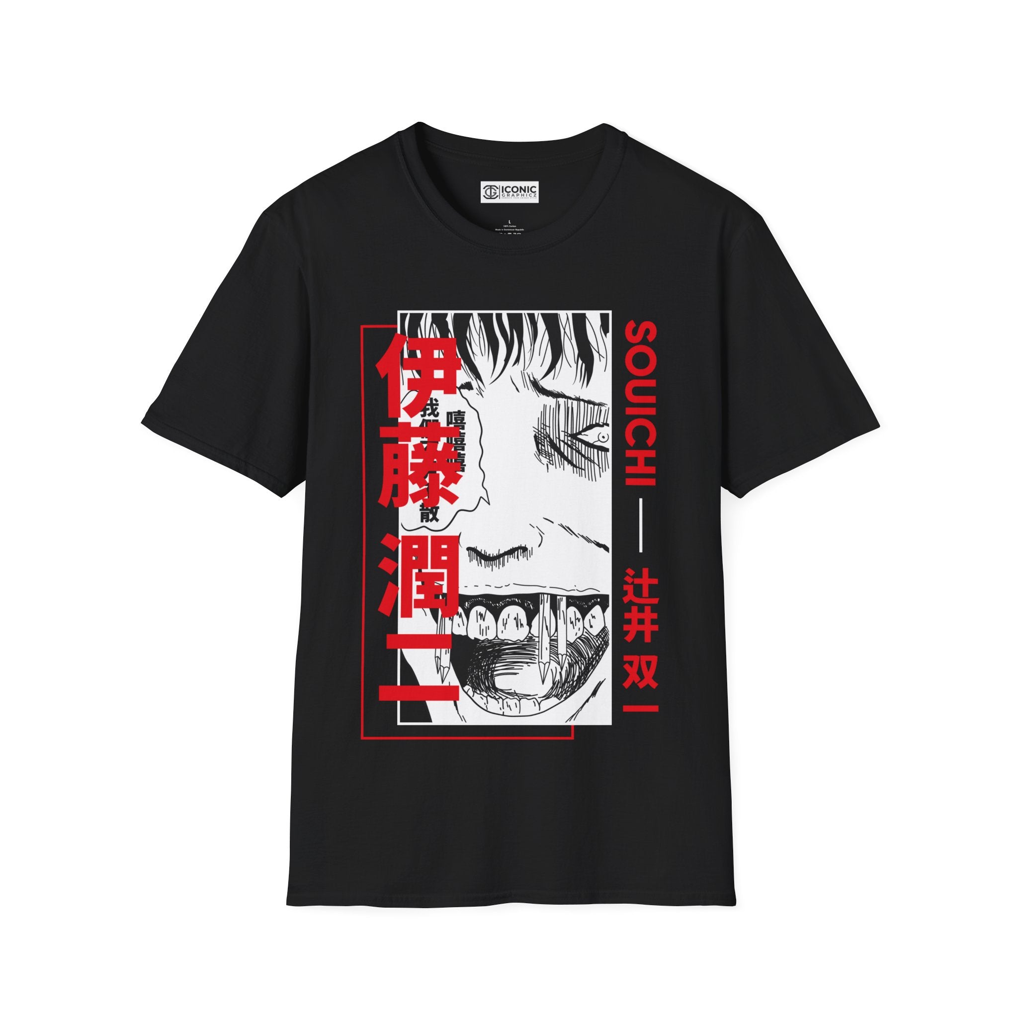 Uzumaki T-Shirt