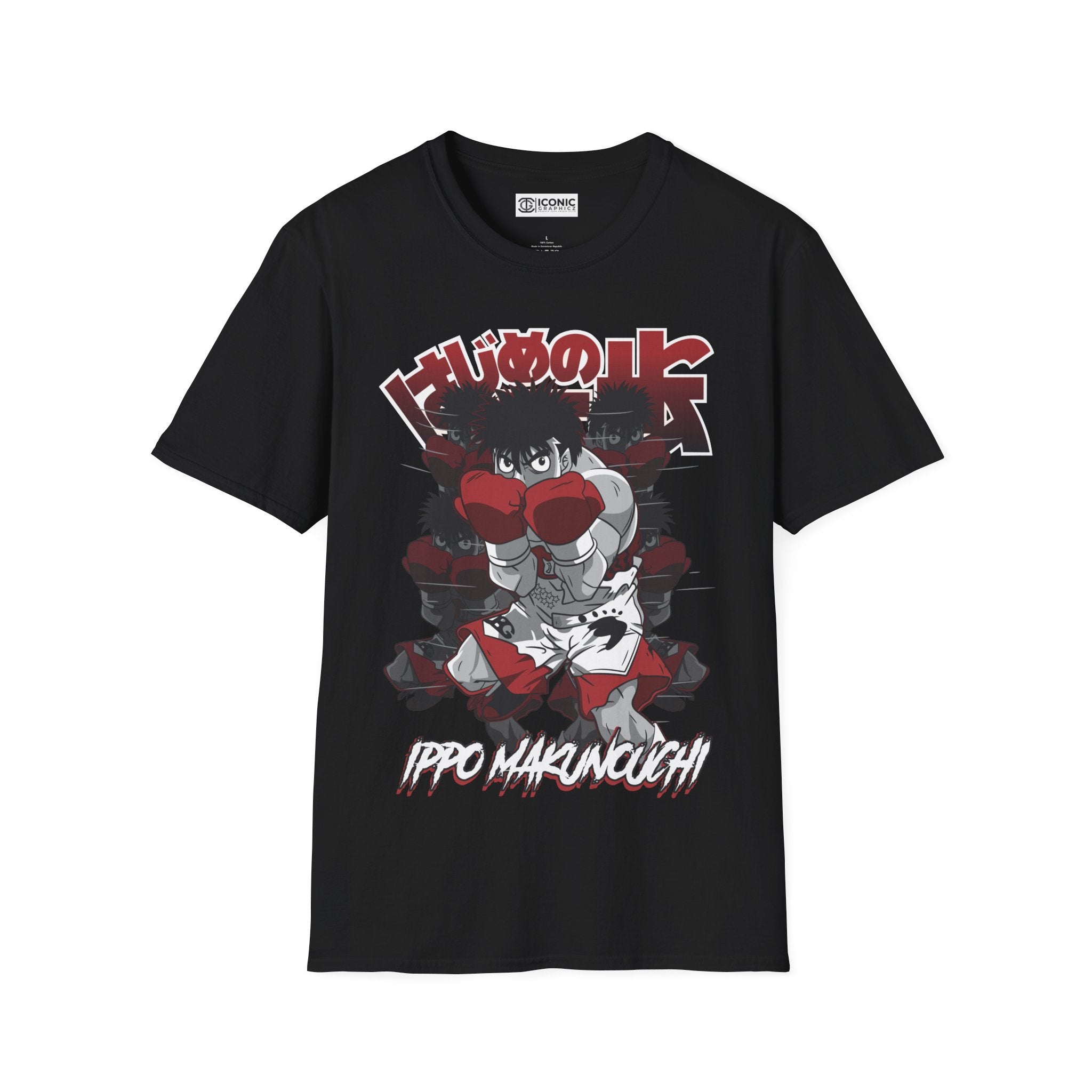 Ippo Makunouchi T-Shirt