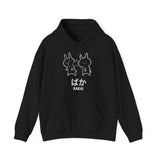 Baka Unisex Heavy Blend™ Hooded Sweatshirt Printify