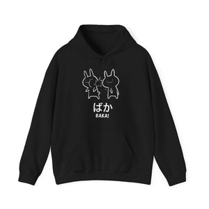 Baka Unisex Heavy Blend™ Hooded Sweatshirt Printify