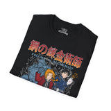 Fullmetal Alchemist T-Shirt