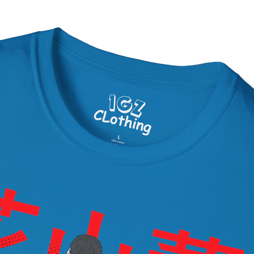 Hanayama Baki T-Shirt
