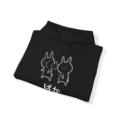 Baka Unisex Heavy Blend™ Hooded Sweatshirt - IGZ Clothing 