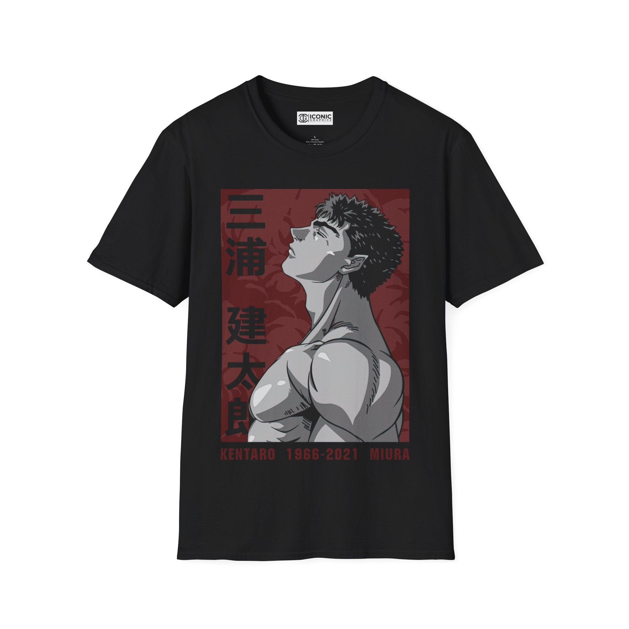 Gutz Berserk T-Shirt