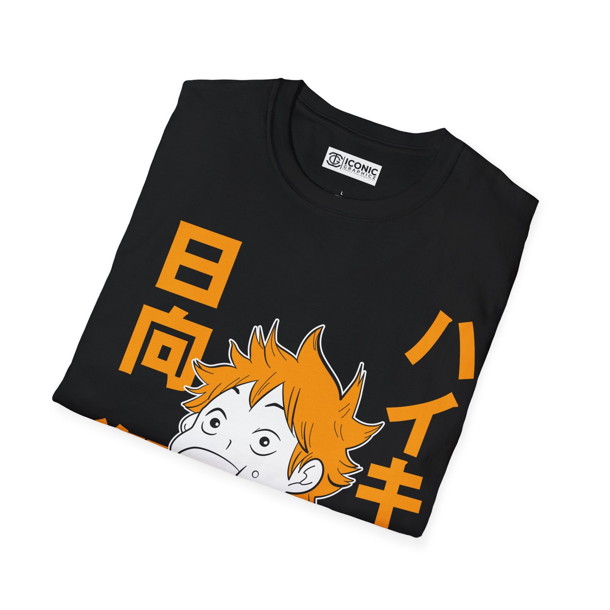 Shoyo Haikyu T-Shirt