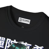 Maki Jujitsu Kaisen T-Shirt - 