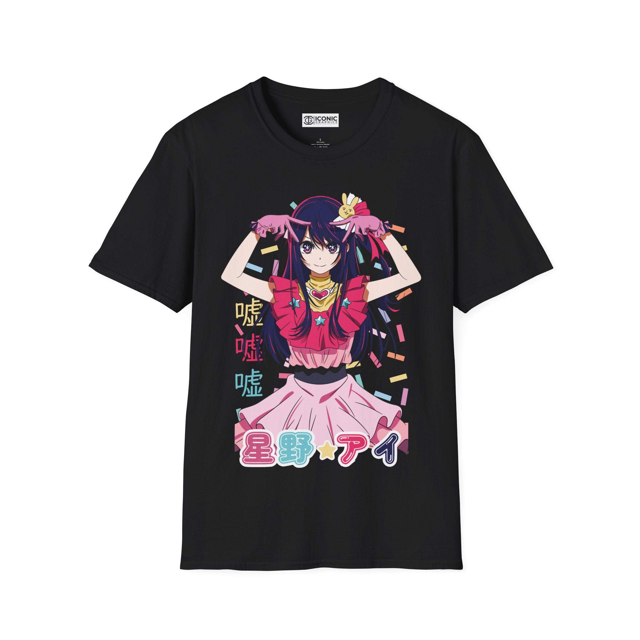 Oshi No Ko Ai T-Shirt