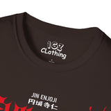 Evil Eye Dandadan T-Shirt