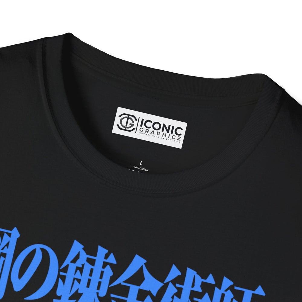 Alphonse & Edward Fullmetal Alchemist T-Shirt Printify